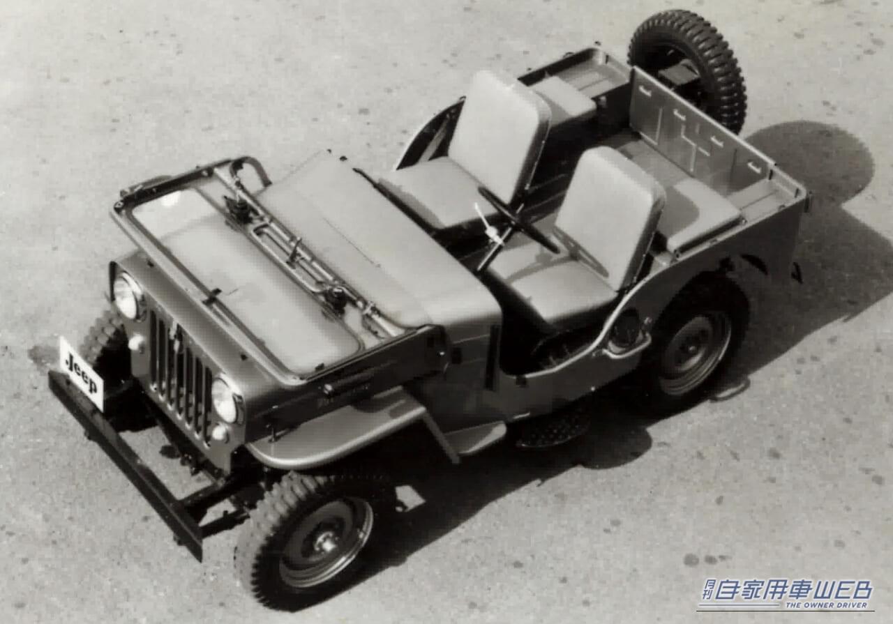 ｜「軍用車の遺伝子から始まった」　ジープ国産化が切り拓いたオフロード4WDの現在