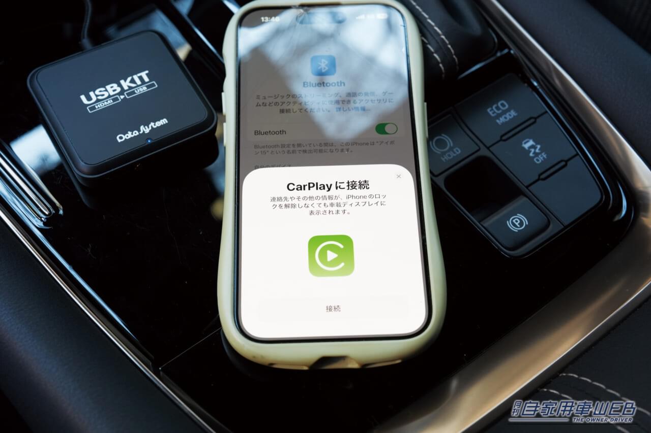 ｜純正カーナビをエンタメ化！　最新アダプター「USB KIT」でドライブがもっと楽しくなる‼︎