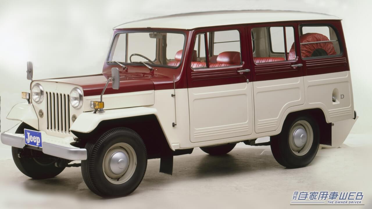 |「軍用車の遺伝子から始まった」 ジープ国産化が切り拓いたオフロード4WDの現在