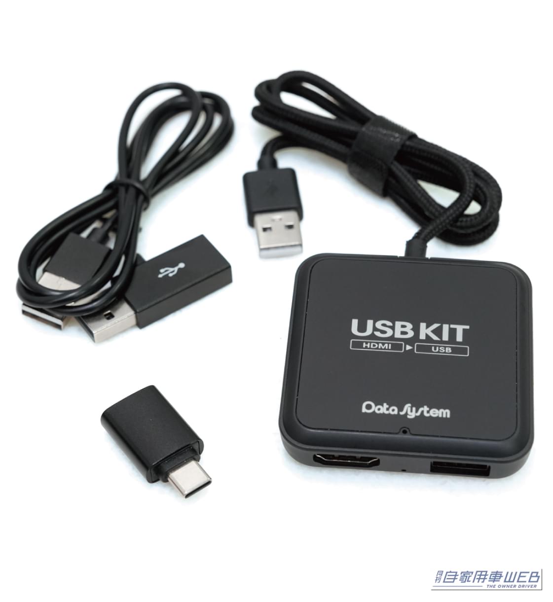 |純正カーナビをエンタメ化! 最新アダプター「USB KIT」でドライブがもっと楽しくなる‼︎