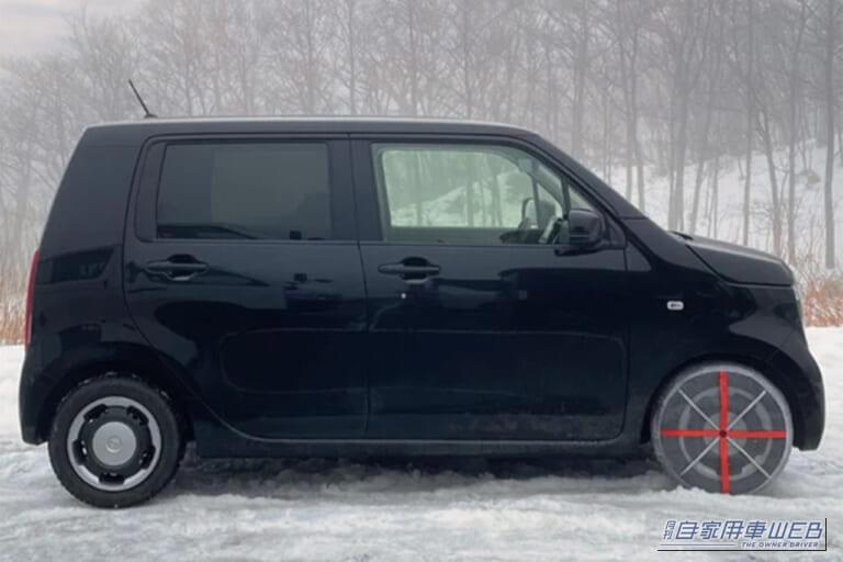 軽自動車の前輪にオートソックを装着した画像|「これは知っとかないとヤバい…」流行りの布製タイヤチェーンは前輪・後輪どちらに装着する? FF・FR・4WDそれぞれを解説