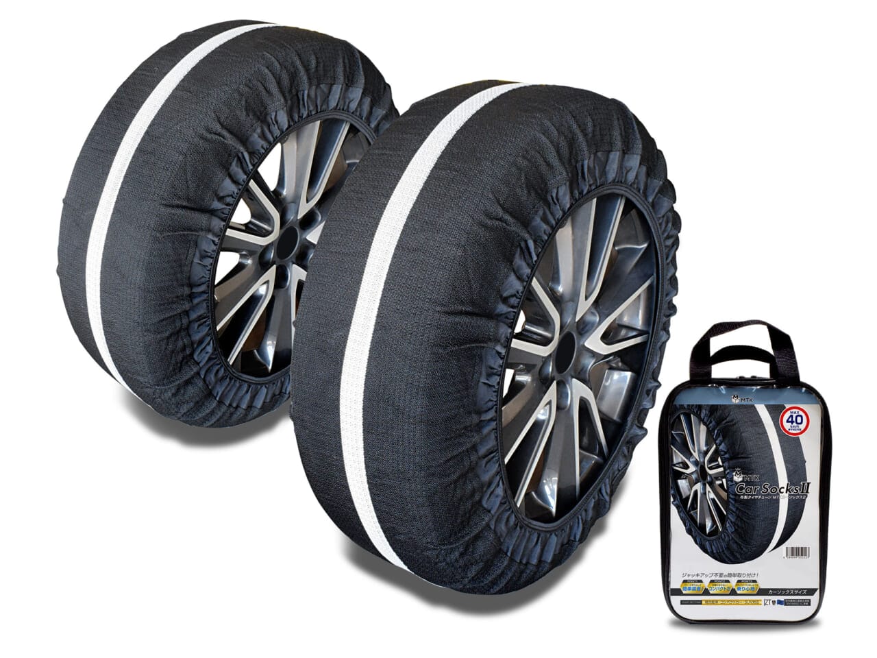 MTKカーソックス2｜「ノーマルタイヤで走行はNG」では人気の布製タイヤチェーンはチェーン規制区間で通行OK？ 簡単装着・手軽で便利なんだけど…。