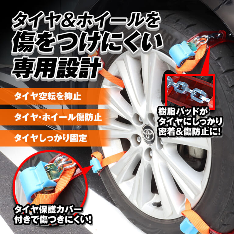 金属スノーチェーン『K-TIR08』（MAXWIN）｜「これは革新的だわ」新規制対応の金属タイヤチェーン。布製との併用も効果的。「この装着方法は確かに理にかなってる」