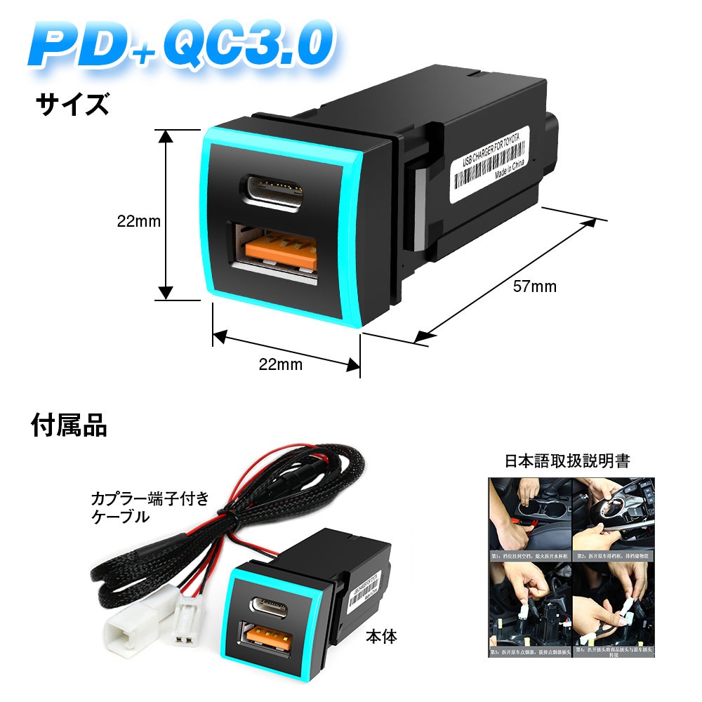 MAXWIN K-USB01-T3B（USB Type-C+QC3.0）｜「まるで純正」「スッポリとハマる」使っていないスペースにぴったりフィット。おしゃれなLEDライト搭載で視認性バッチリの車載USB&HDMI増設キット