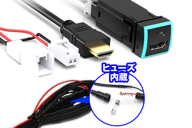 MAXWIN K-USB01-T4B(USB Type-C+HDMI Type-A)の多重保護システムの解説画像|「まるで純正」「スッポリとハマる」使っていないスペースにぴったりフィット。おしゃれなLEDライト搭載で視認性バッチリの車載USB&HDMI増設キット