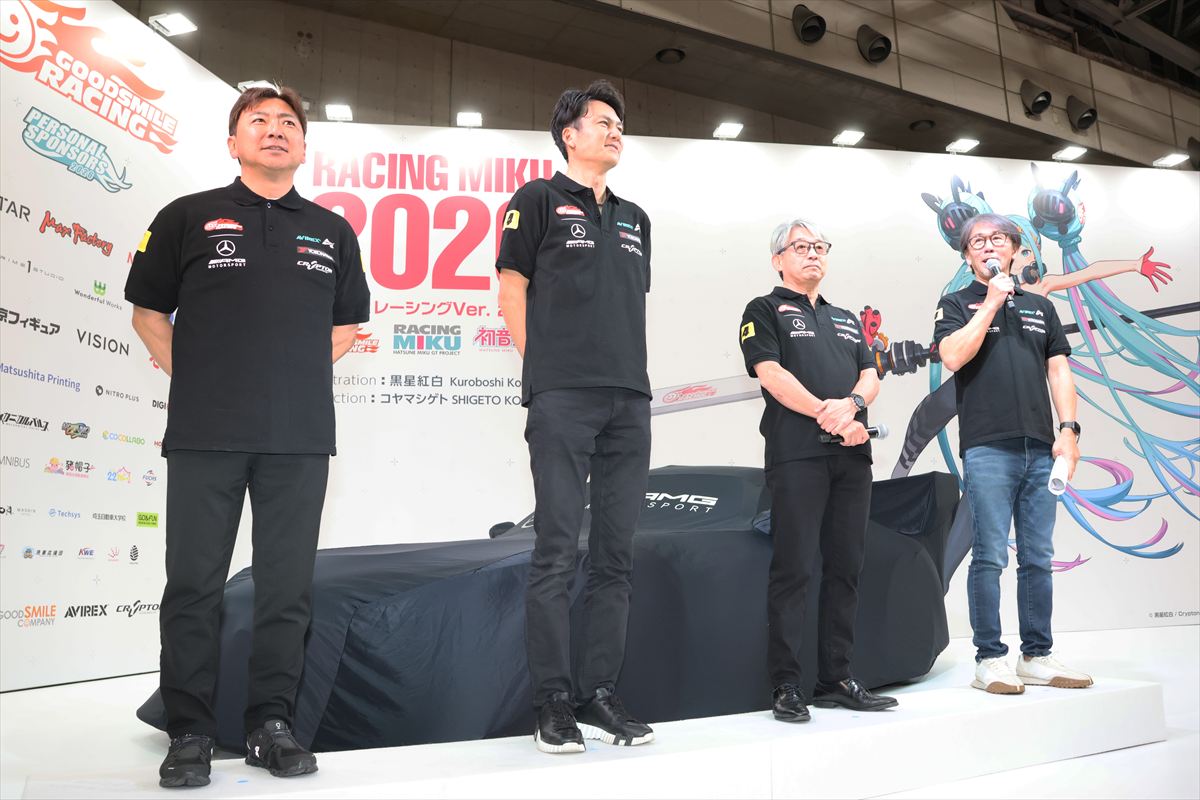 グッドスマイルレーシングの主要メンバー｜グッドスマイルレーシング、2026シーズンのマシンカラーリングを2月8日に幕張メッセのフィギュアイベントで発表！