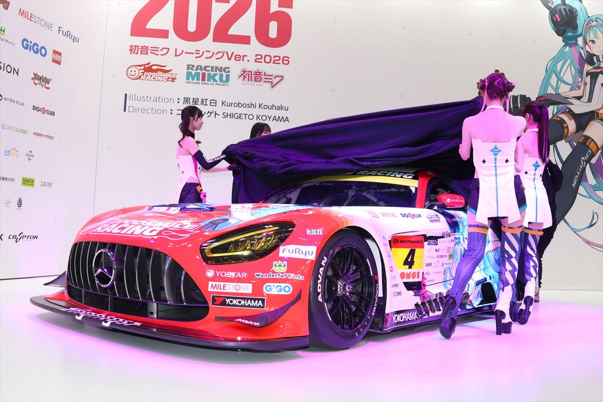 ｜グッドスマイルレーシング、2026シーズンのマシンカラーリングを2月8日に幕張メッセのフィギュアイベントで発表！
