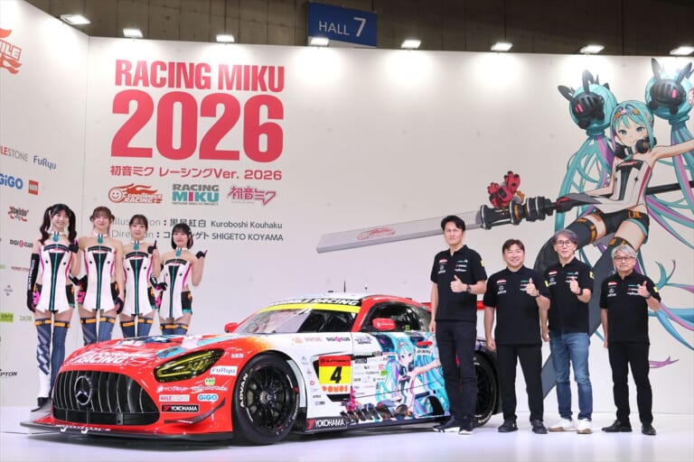 2026マシンと主要メンバーとレースアンバサダー｜グッドスマイルレーシング、2026シーズンのマシンカラーリングを2月8日に幕張メッセのフィギュアイベントで発表！