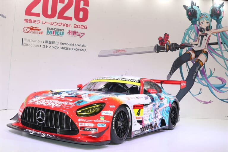 グッドスマイル 初音ミク AMG 2026.Ver｜グッドスマイルレーシング、2026シーズンのマシンカラーリングを2月8日に幕張メッセのフィギュアイベントで発表！