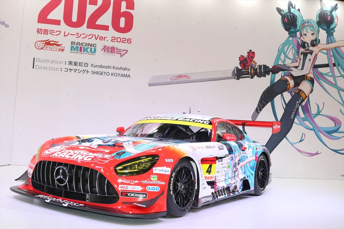 グッドスマイル 初音ミク AMG 2026.Ver｜グッドスマイルレーシング、2026シーズンのマシンカラーリングを2月8日に幕張メッセのフィギュアイベントで発表！