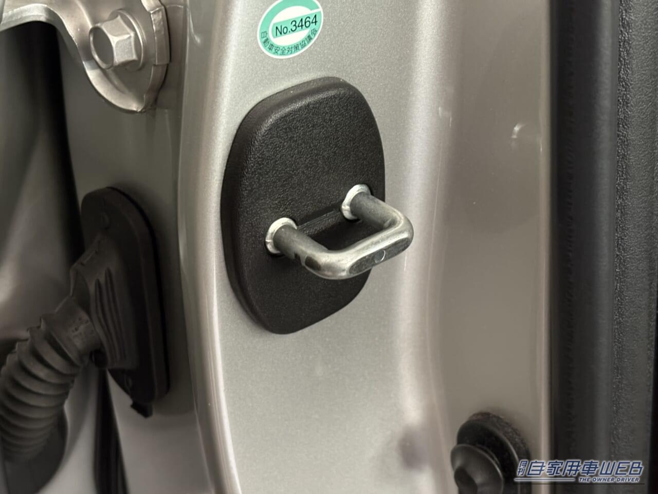 210系 トヨタ クラウンの、運転席側のドアストライカー|「そこに付けて意味あるんだ…」小さなパーツで驚きの効果。簡単取り付けで愛車の性能が向上。安心のアイシン製アイテムを紹介