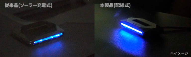 『ナイトシグナル フロー BL（SQ306）』（左）と新バリケードシリーズ第1弾『バリケード ナイトシグナル ハイパー BL（SQ312）』（右）の光量比較画像｜「これは強烈…」従来比5倍の強力さを実現しながらバッテリーにも配慮。2000年代前半のブランド「BARRICADO」が復活し再始動！