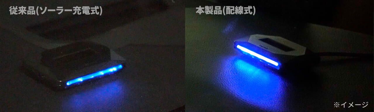 『ナイトシグナル フロー BL（SQ306）』（左）と新バリケードシリーズ第1弾『バリケード ナイトシグナル ハイパー BL（SQ312）』（右）の光量比較画像｜「これは強烈…」従来比5倍の強力さを実現しながらバッテリーにも配慮。2000年代前半のブランド「BARRICADO」が復活し再始動！