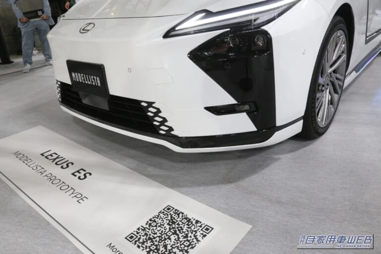 フォルムを研ぎ澄ます「漆黒ライン」が斬新。春デビューの新型セダンを、いち早くモデリスタが本気カスタム！