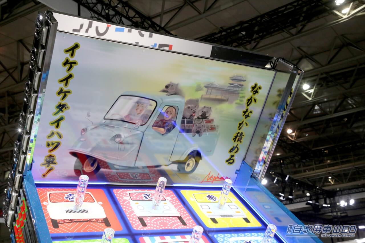 ｜金華山にシャンデリア…内装もガチ。ダイハツ公式デコトラは、外見も素晴らしいけど、室内はさらに凄かった！