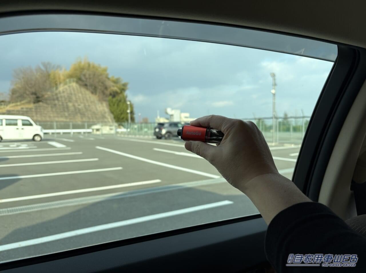 ｜「あっ…そうやって使うの？」「見た目からは想像つかない」コンパクトボディに2つの機能。車種問わず対応。クルマのキーに付けておきたいアイテムを紹介。