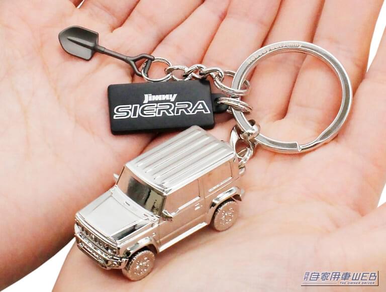 人気SUV「スズキ ジムニーシエラ」を、リアルに再現した本格派アクセサリーが登場！