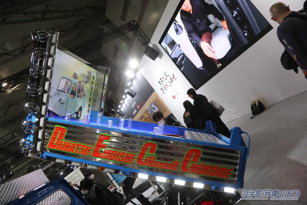 ｜金華山にシャンデリア…内装もガチ。ダイハツ公式デコトラは、外見も素晴らしいけど、室内はさらに凄かった！