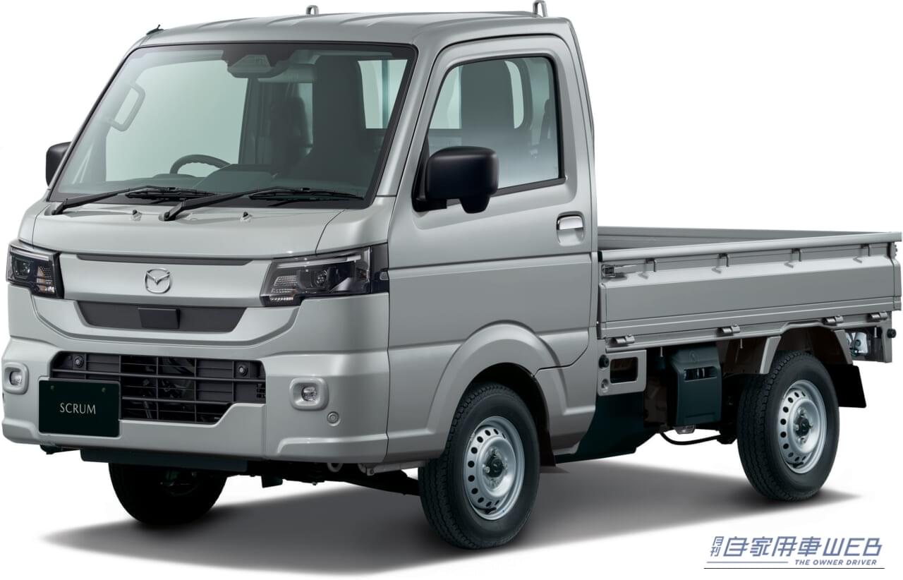 ｜マツダ、「スクラムトラック」を商品改良