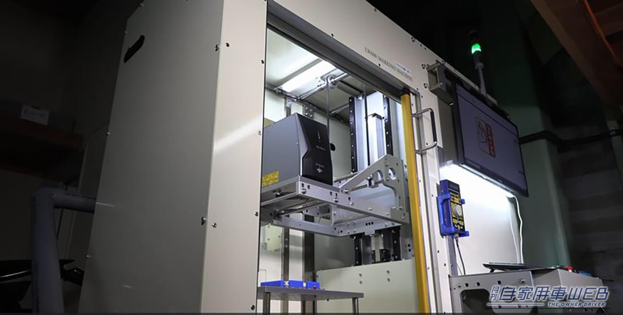 |塗装&ステッカーはもう古い?金属に「色を焼き付ける」新技術。インク不使用、剥がれない「フルカラー」に脱帽です