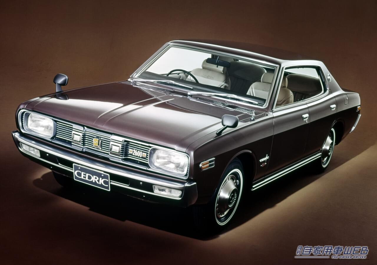 |曲線美の極致とも言える「コークボトル・ライン」を纏い国産高級車の概念を変えた「革命児」