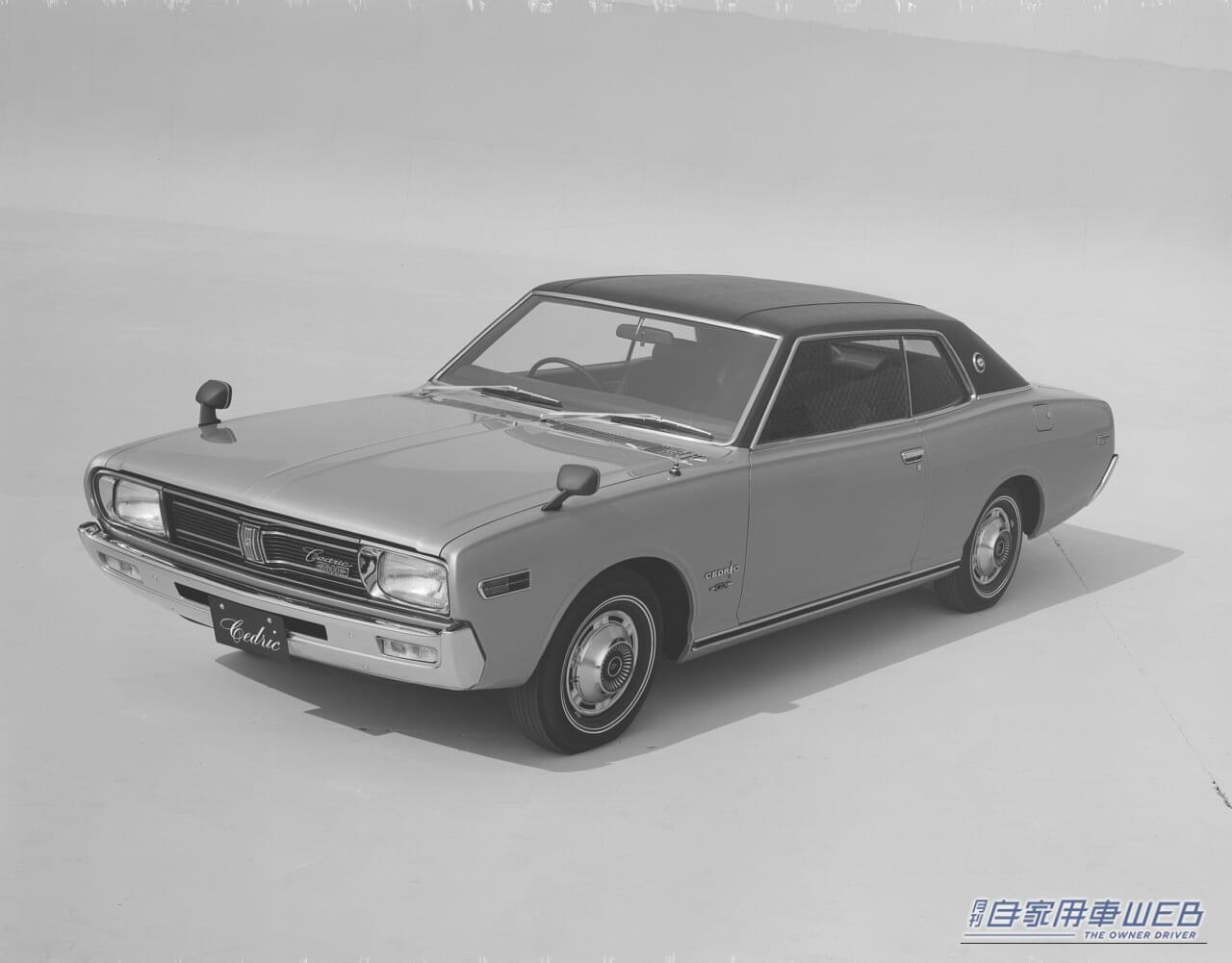 ｜曲線美の極致とも言える「コークボトル・ライン」を纏い国産高級車の概念を変えた「革命児」