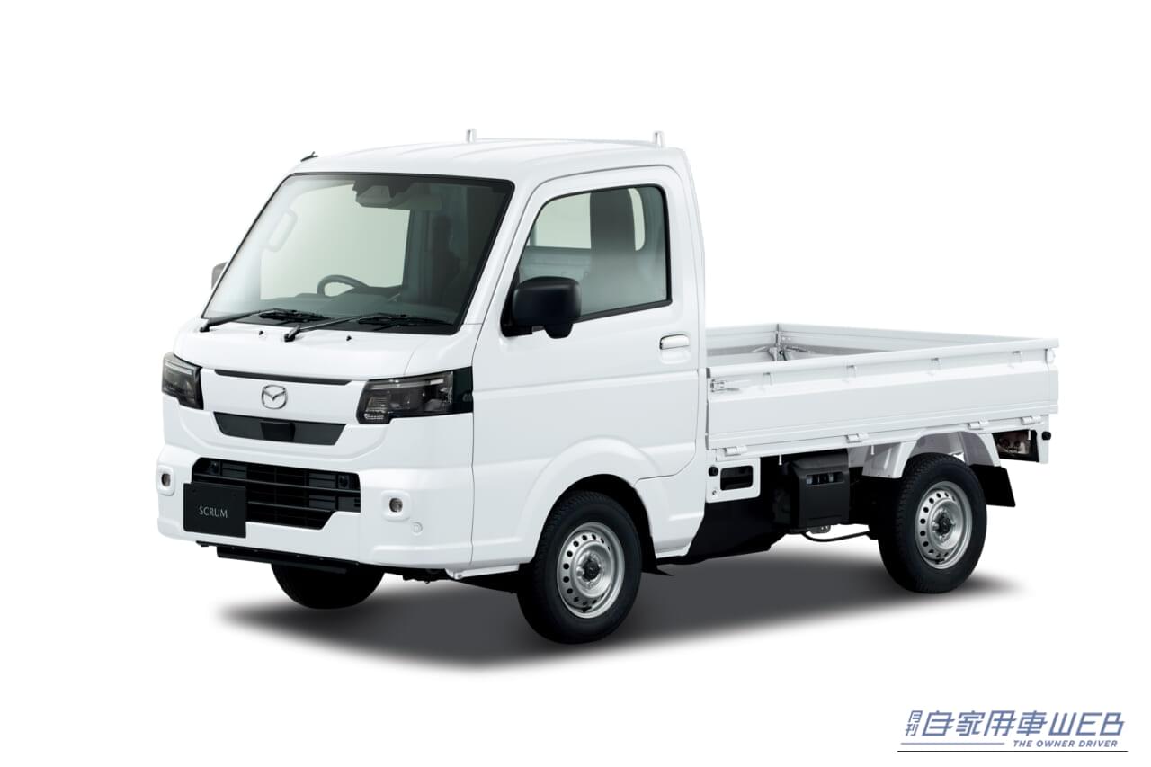 |マツダ、「スクラムトラック」を商品改良