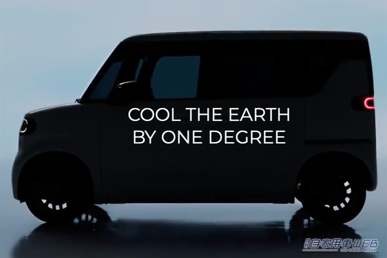 航続300kmの軽EV「BYDラッコ」専用サイト公開！国内専用設計で今夏発売へ