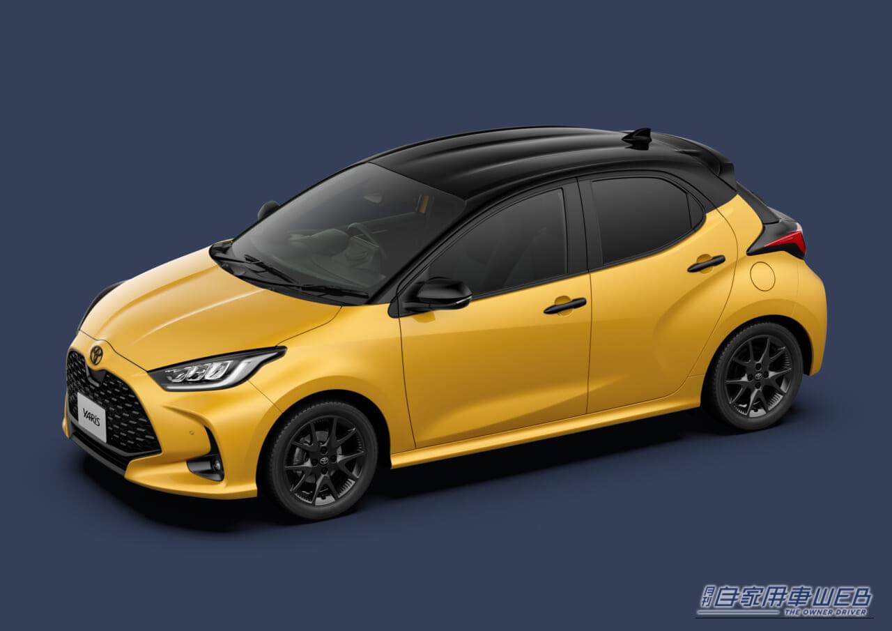|ヤリス一部改良で新色「マスタード」を追加【特別仕様車「Z ウルバーノ」には、スポーティなMTモデルも新設定】