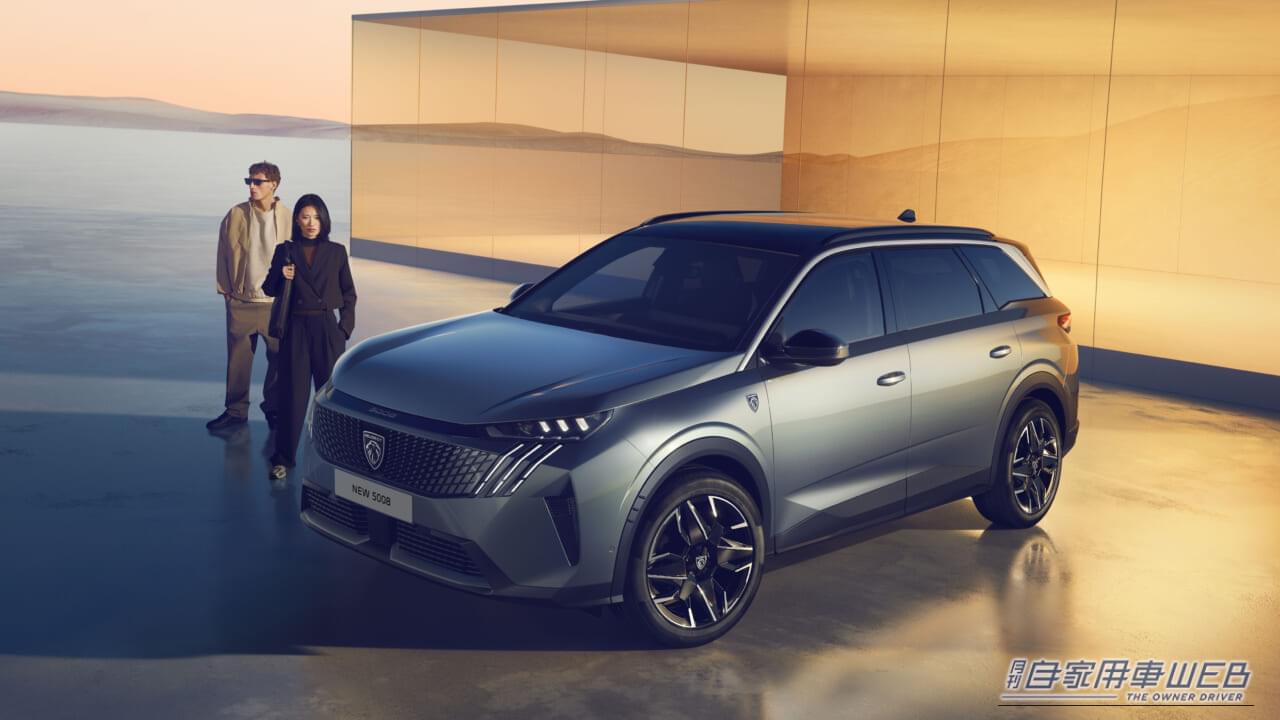 ｜プジョー、3列シートSUV「5008」登場。ハイブリッド＆21インチディスプレイを搭載する新世代モデル