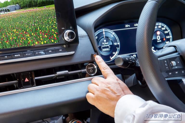 スイッチ操作でテレビ視聴のON/OFFを切り替え|ドライブ中でもテレビ&映像が楽しめる! あの「人気アイテム」が最新モデルに続々適合!