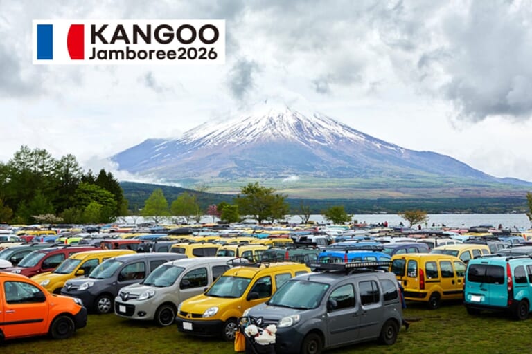 「ルノー カングージャンボリー2026」11月1日に山中湖で開催決定