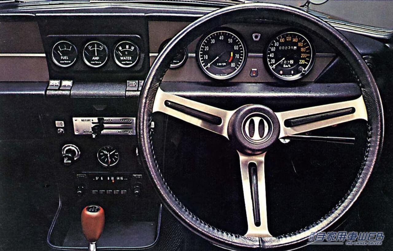 |鋭いハンドリングと加速性能で「和製アルファロメオ」とまで賞賛された”もうひとつの『GT』”