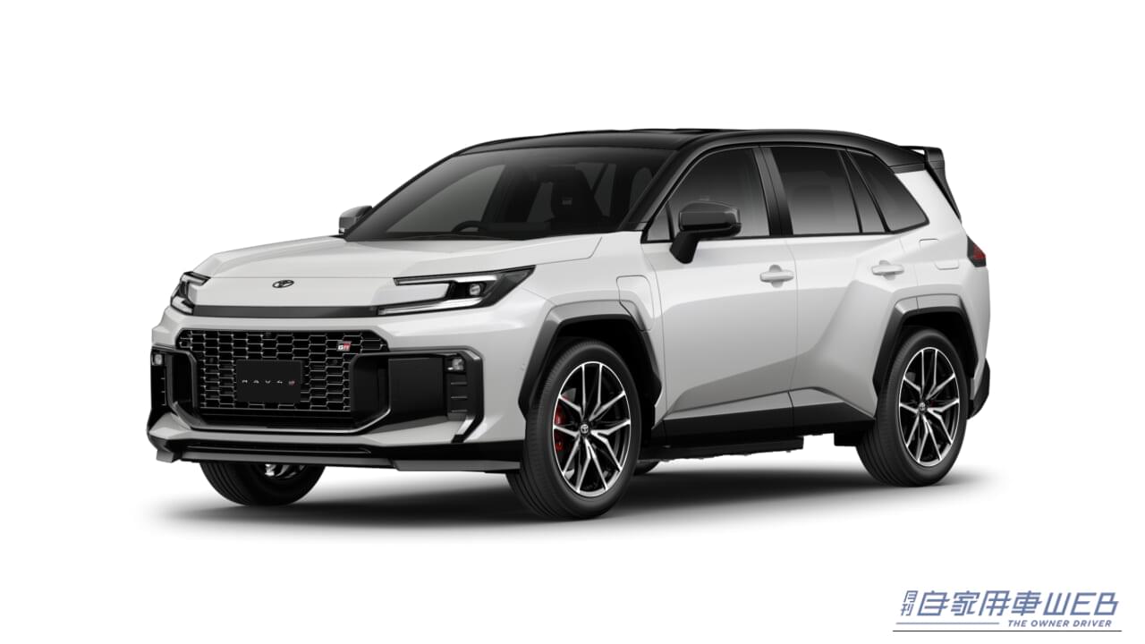 |新型RAV4 PHEVついに発売!Zは600万円、GRスポーツは630万円【走りと給電で選ぶ次世代SUV】