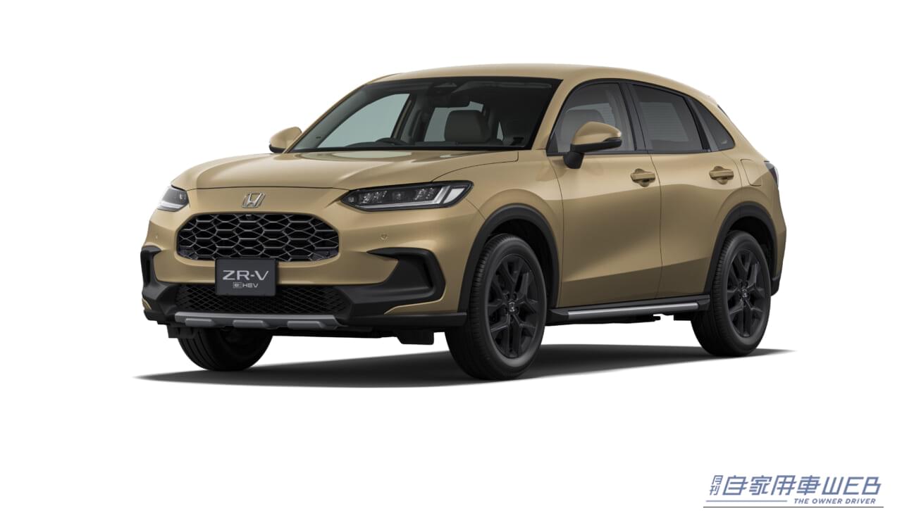 |新型ZR-Vティザーサイト公開!Google搭載&ハニカムグリルで刷新【先行受注もスタート】