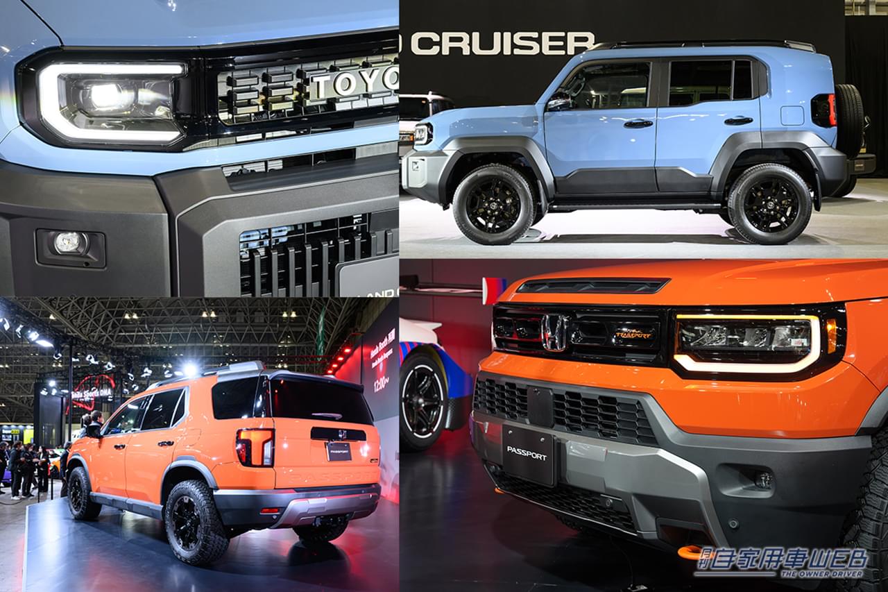 |今年はタフなクルマが続々デビュー。「本気オフロード」の当たり年!【2026年注目のニューフェイス大予想】