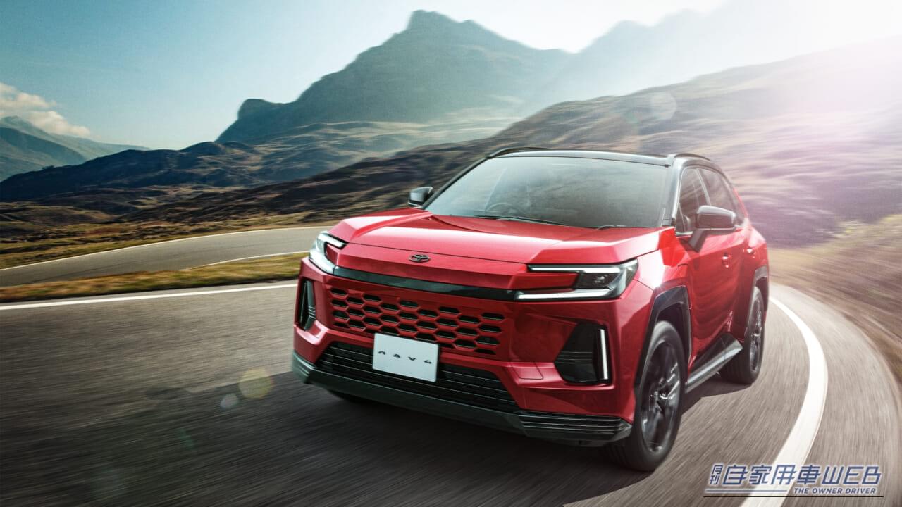 |新型RAV4 PHEVついに発売!Zは600万円、GRスポーツは630万円【走りと給電で選ぶ次世代SUV】