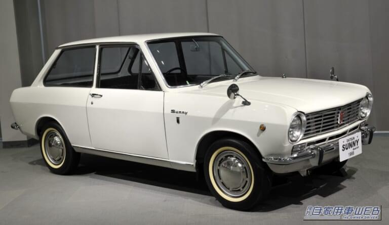 「教養としてのニッポン自動車産業史」〜『マイカー元年前夜』日産サニー誕生の秘話。社長の反対を押し切った技術者たちの執念と戦略～