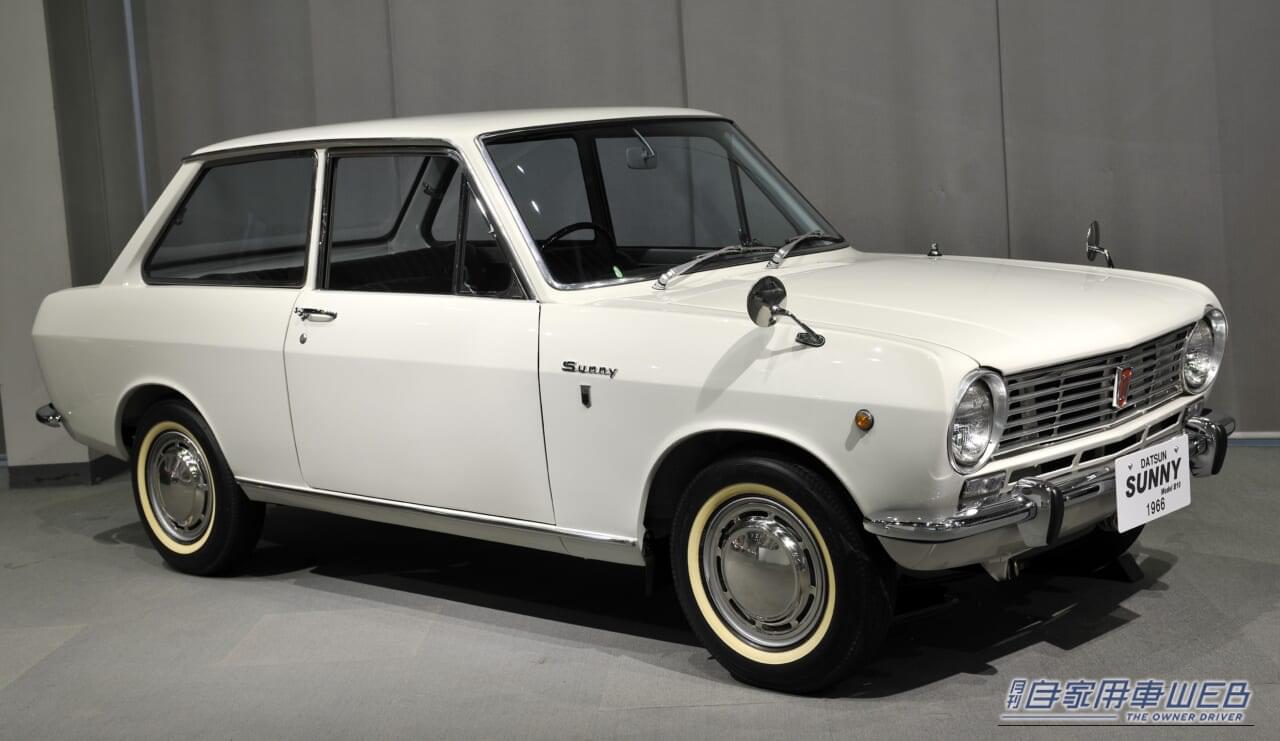 |「教養としてのニッポン自動車産業史」〜『マイカー元年前夜』日産サニー誕生の秘話。社長の反対を押し切った技術者たちの執念と戦略~