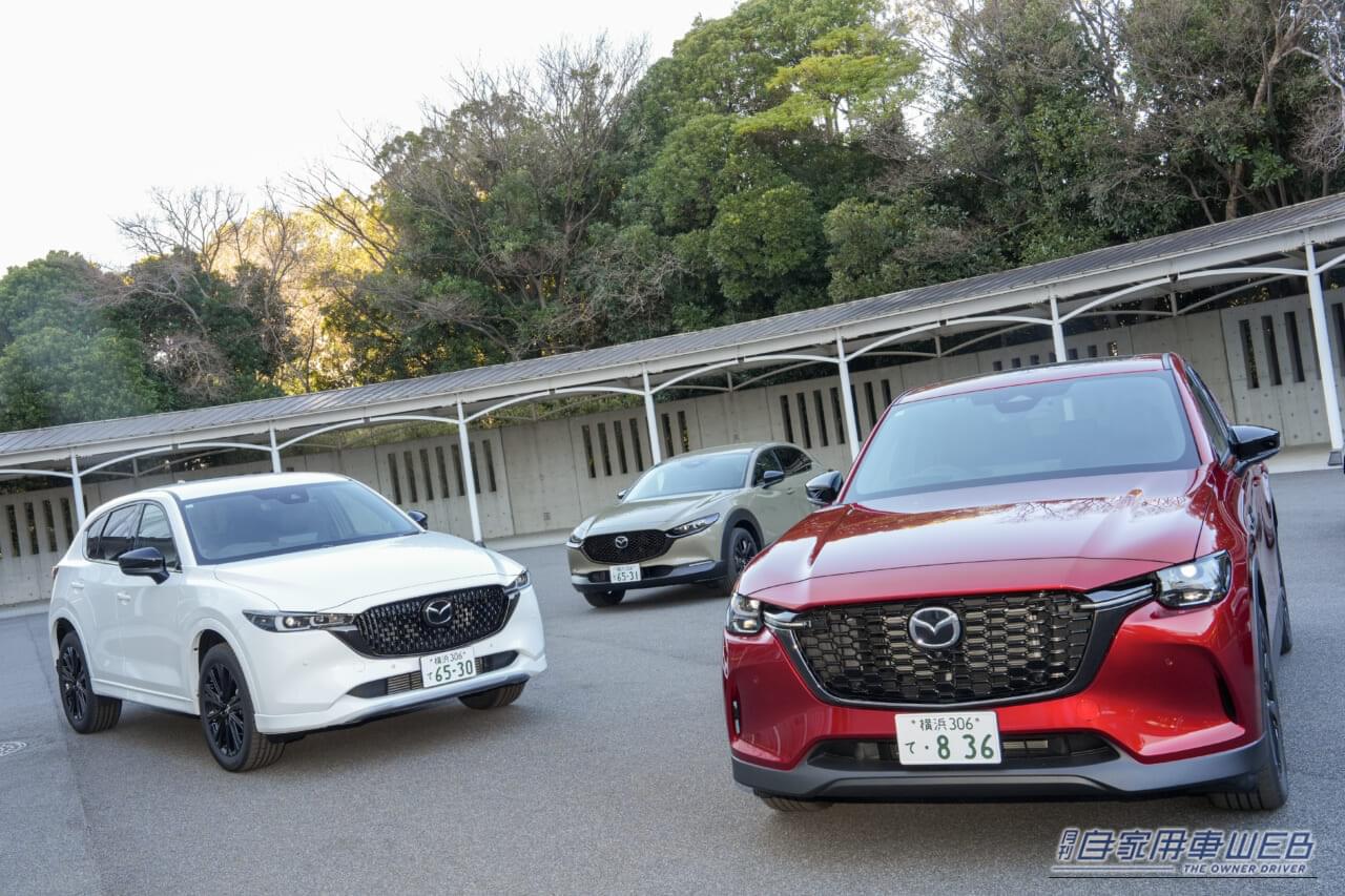 この冬、マツダはバーゲンセールを実施中。人気ディーゼルが「買い」な理由をズバリ【2026最新情報】