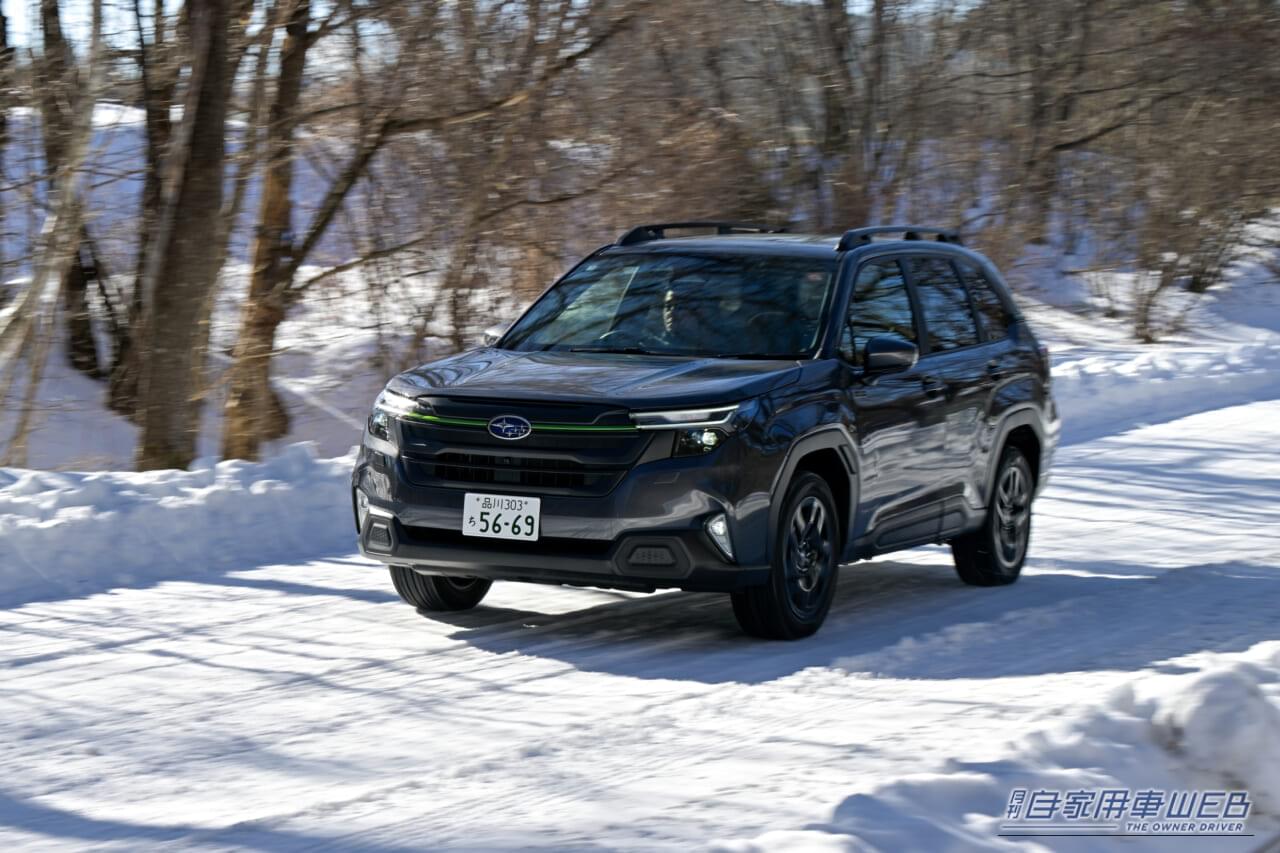 |雪上で頼もしさを実感。「S:HEV」はやっぱり推せる!スバル・フォレスター試乗レポート