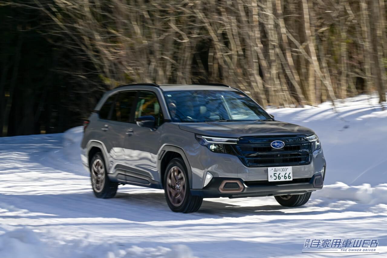 雪上で頼もしさを実感。「S:HEV」はやっぱり推せる！スバル・フォレスター試乗レポート