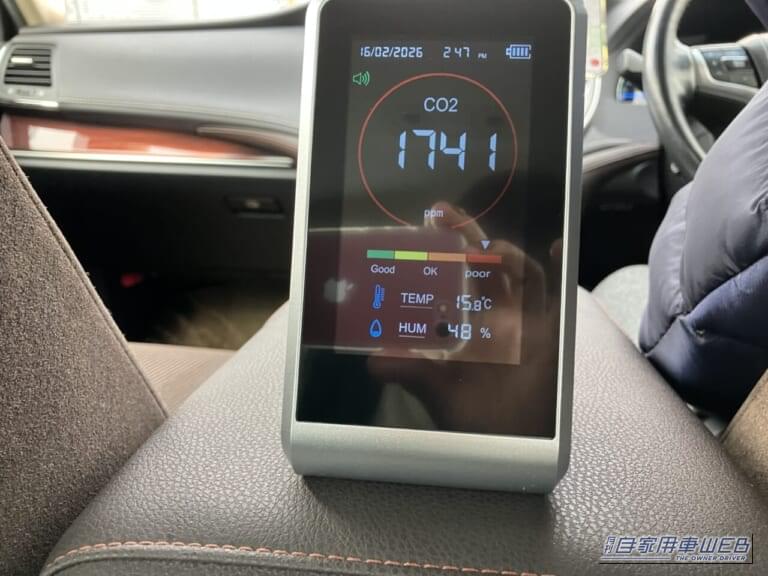 210系クラウンのアームレストに置かれた二酸化炭素濃度計｜「そのエアコン設定 実はヤバい…」愛車の花粉対策。知らないと車内が地獄に。2026年春のピーク直前対応マニュアル