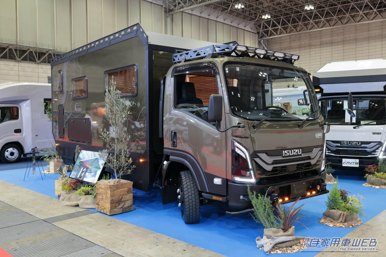｜どこでも快適「動く一軒家」が誕生！国産最高峰RVは、驚きの寛ぎと走行性能を両立した凄いクルマ