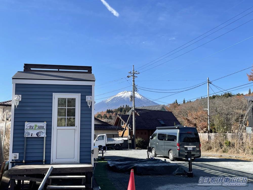 ｜車中泊で気軽に旅をしたい方にオススメ！ 快適に、そして安全に楽しめる『RVパーク』最新情報。【 山梨県南都留郡／RVパーク WANALOHA Fujiやまなかこ】