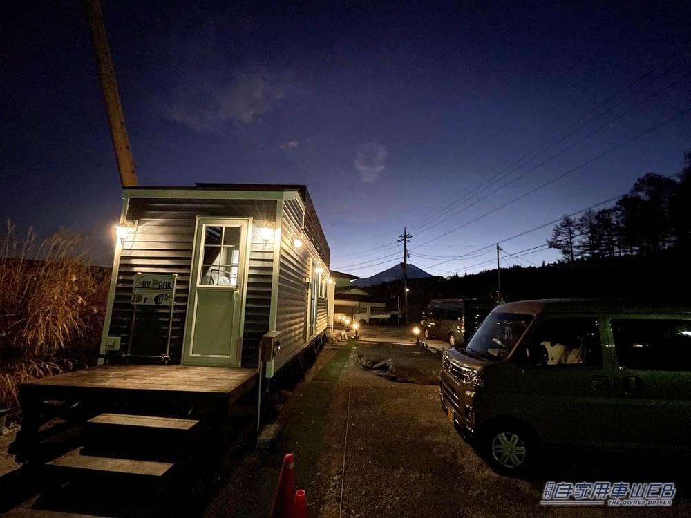 |車中泊で気軽に旅をしたい方にオススメ! 快適に、そして安全に楽しめる『RVパーク』最新情報。【 山梨県南都留郡/RVパーク WANALOHA Fujiやまなかこ】