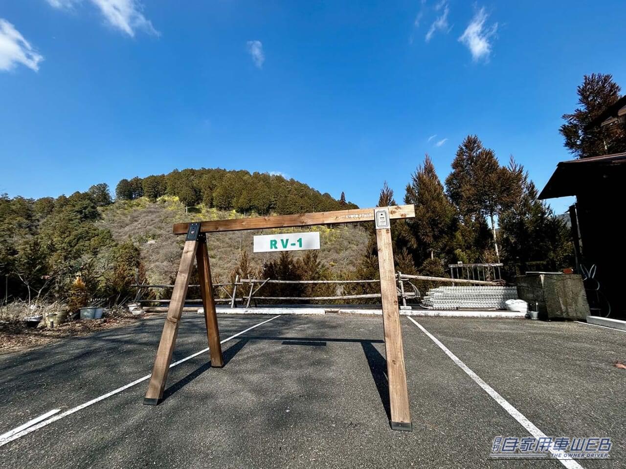 kyoto.takao360 RVパーク|車中泊で気軽に旅をしたい方にオススメ! 快適に、そして安全に楽しめる『RVパーク』最新情報。【京都府京都市/kyoto.takao360 RVパーク】