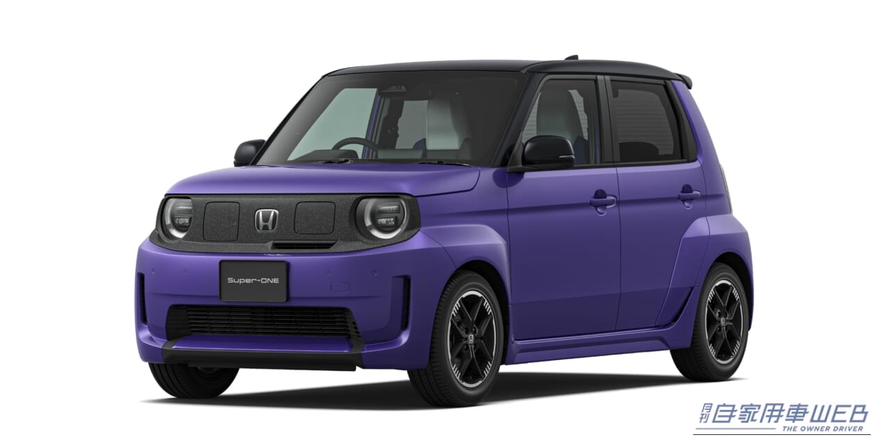 ｜スポーツEV「Super-ONE」先行サイトを公開！「最大出力70kW」「EVなのに7速変速？」全貌が明らかになる日はいつ？