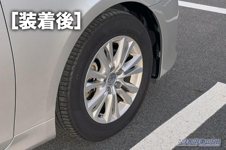 エーモンのエアバルブキャップ(8828)を装着した状態。|「そこに付けるんだ?」「意外と雰囲気変わるね」愛車にさりげないアクセント。分かる人には分かるお手軽カスタムパーツを紹介。