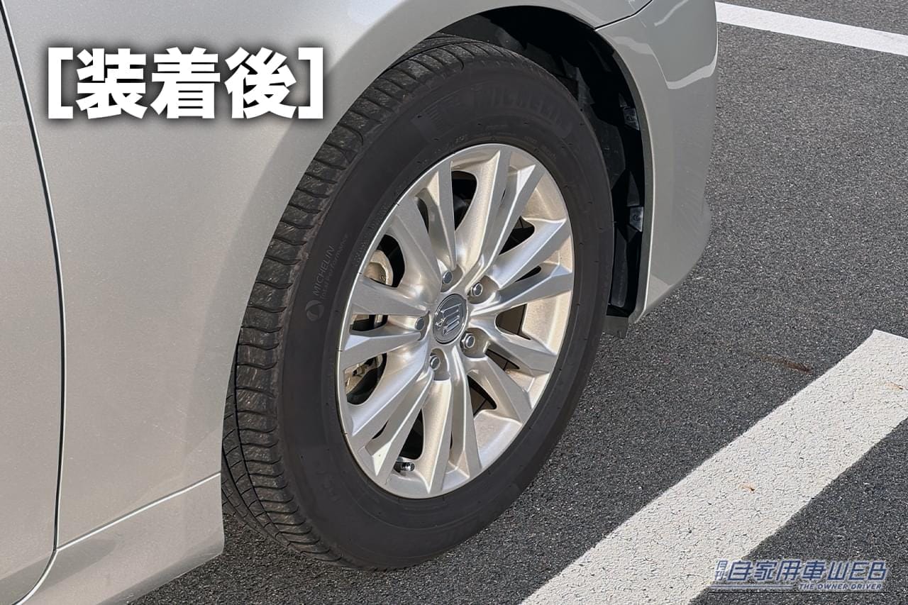 エーモンのエアバルブキャップ(8828)を装着した状態。|「そこに付けるんだ?」「意外と雰囲気変わるね」愛車にさりげないアクセント。分かる人には分かるお手軽カスタムパーツを紹介。